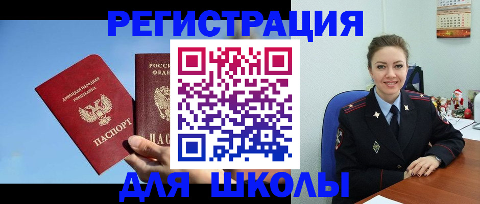 где прописаться в Ртищево